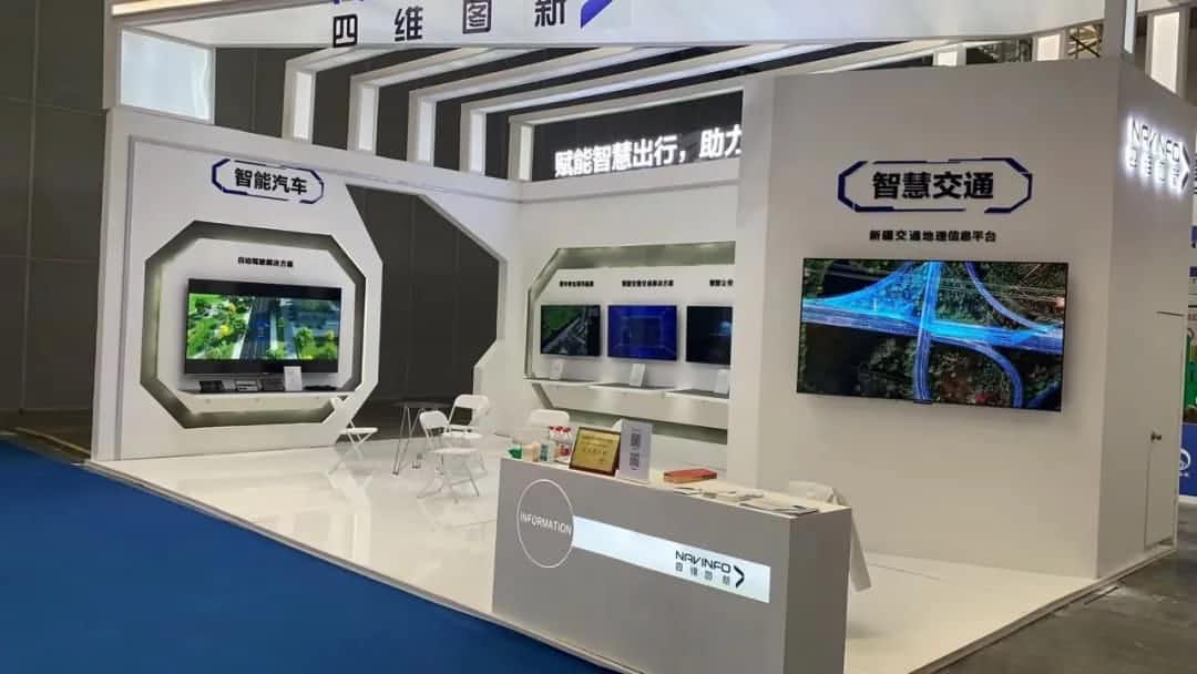购宝钱包APP发布交通感知“一张图”，助力新疆智慧交通建设