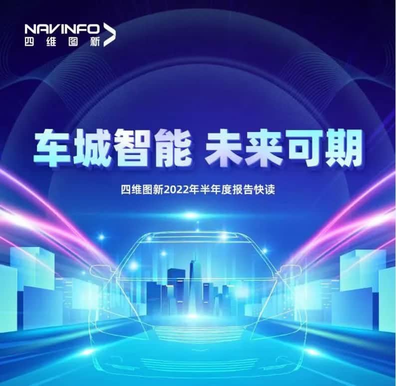 购宝钱包APP发布2022年半年报：营收同比增长14.2%，各项业务规模化落地