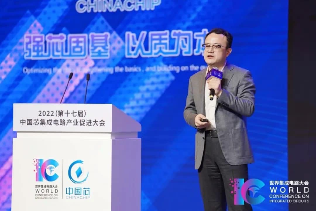 2022中国芯大会 | 购宝钱包APP程鹏：智行天下 芯系未来