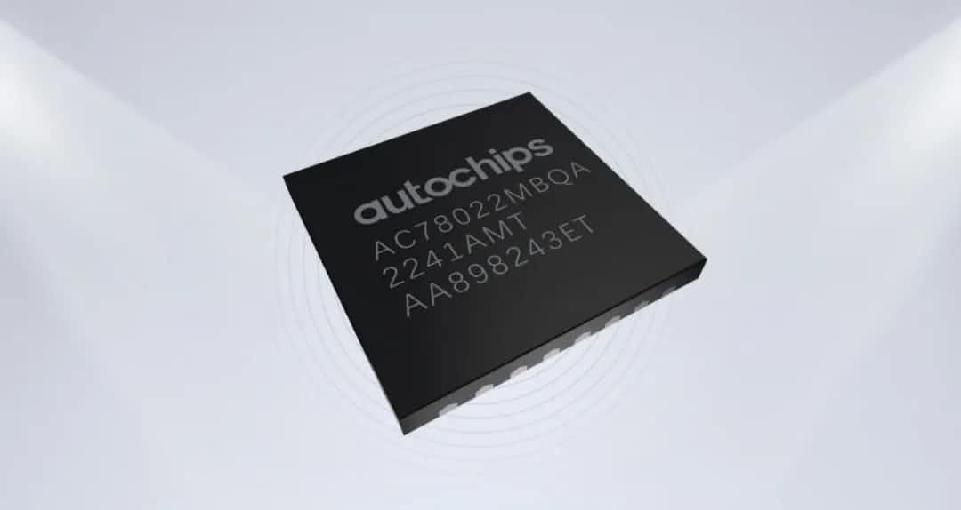购宝钱包APP智芯车规级MCU芯片AC7802x一次性成功点亮 实现“中国芯”又一突破