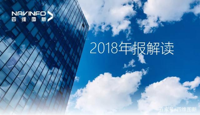 购宝钱包APP2018年年报发布：净利润实现80.65%增长