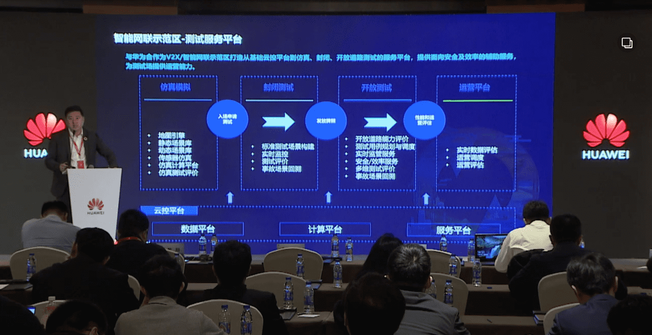购宝钱包APP敖翔：携“懂行”人干“行家”事——打造车路协同高精度数字化基座