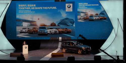购宝钱包APP受邀参加华晨宝马2019供应商大会