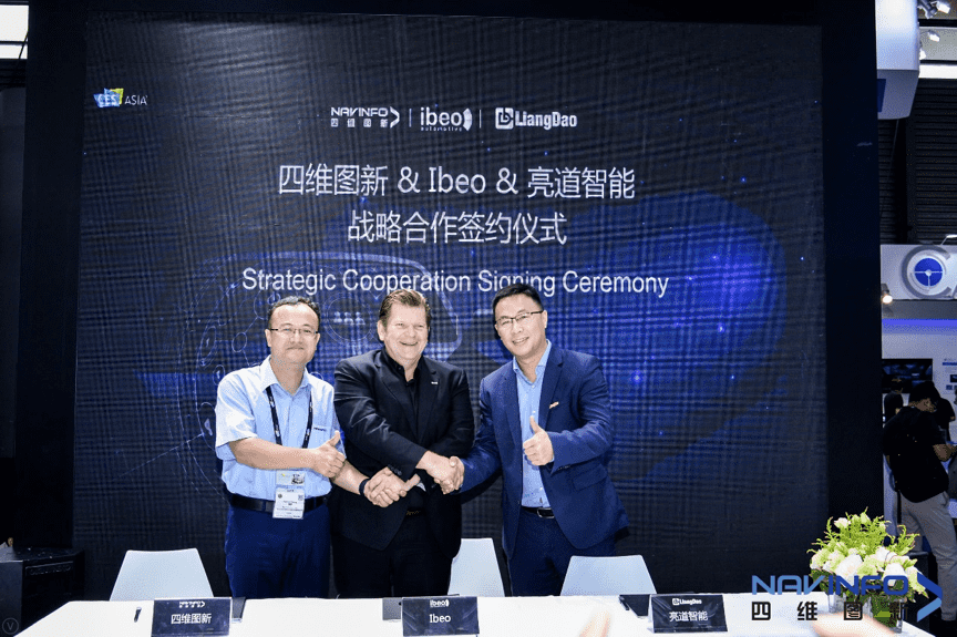 购宝钱包APP与Ibeo、亮道智能签署合作协议  为智能汽车安全保驾护航