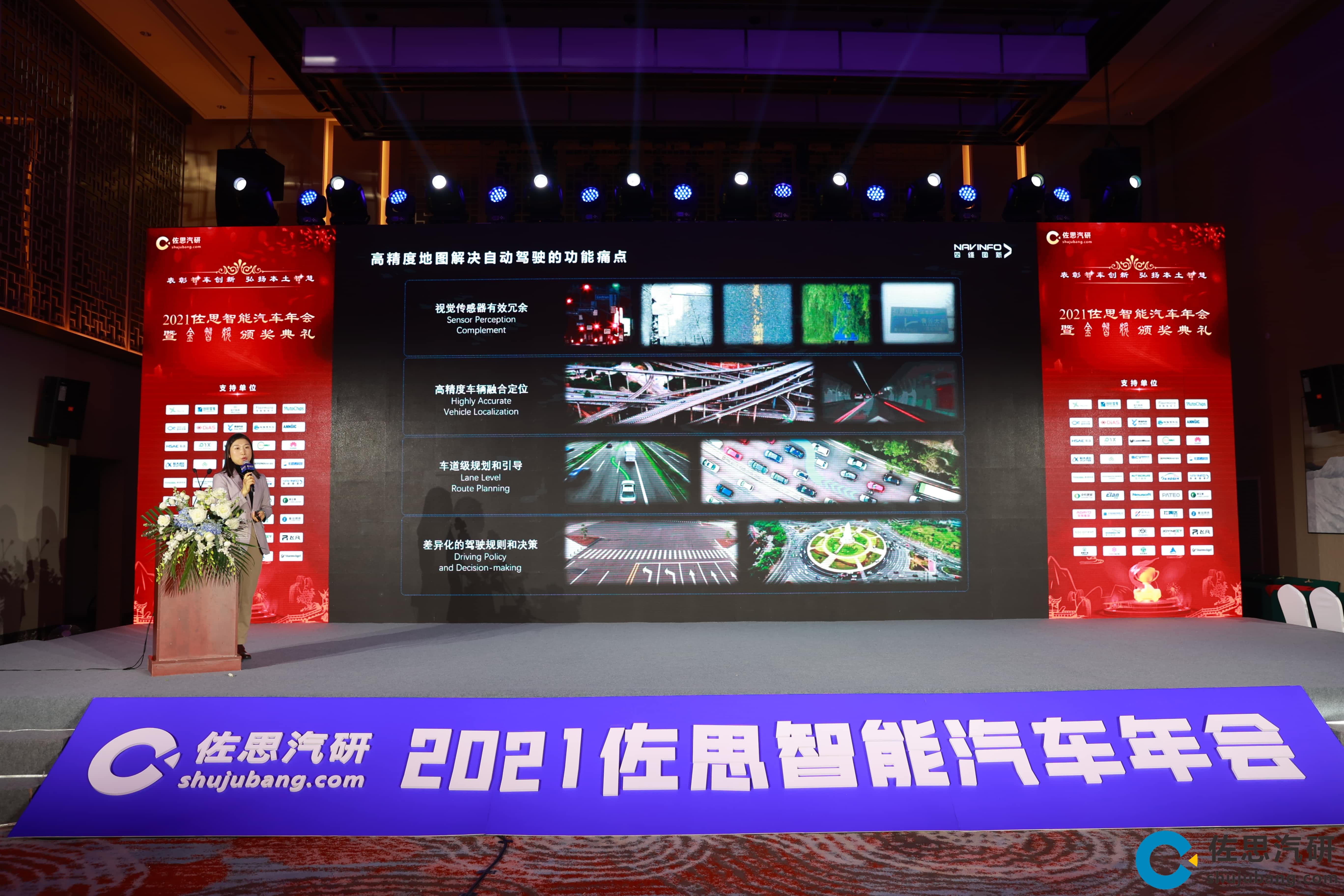 购宝钱包APP高精度地图、智能座舱芯片AC8015分获佐思年度金智奖