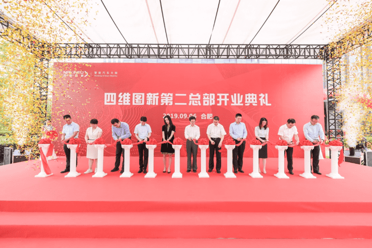 购宝钱包APP第二总部正式起航