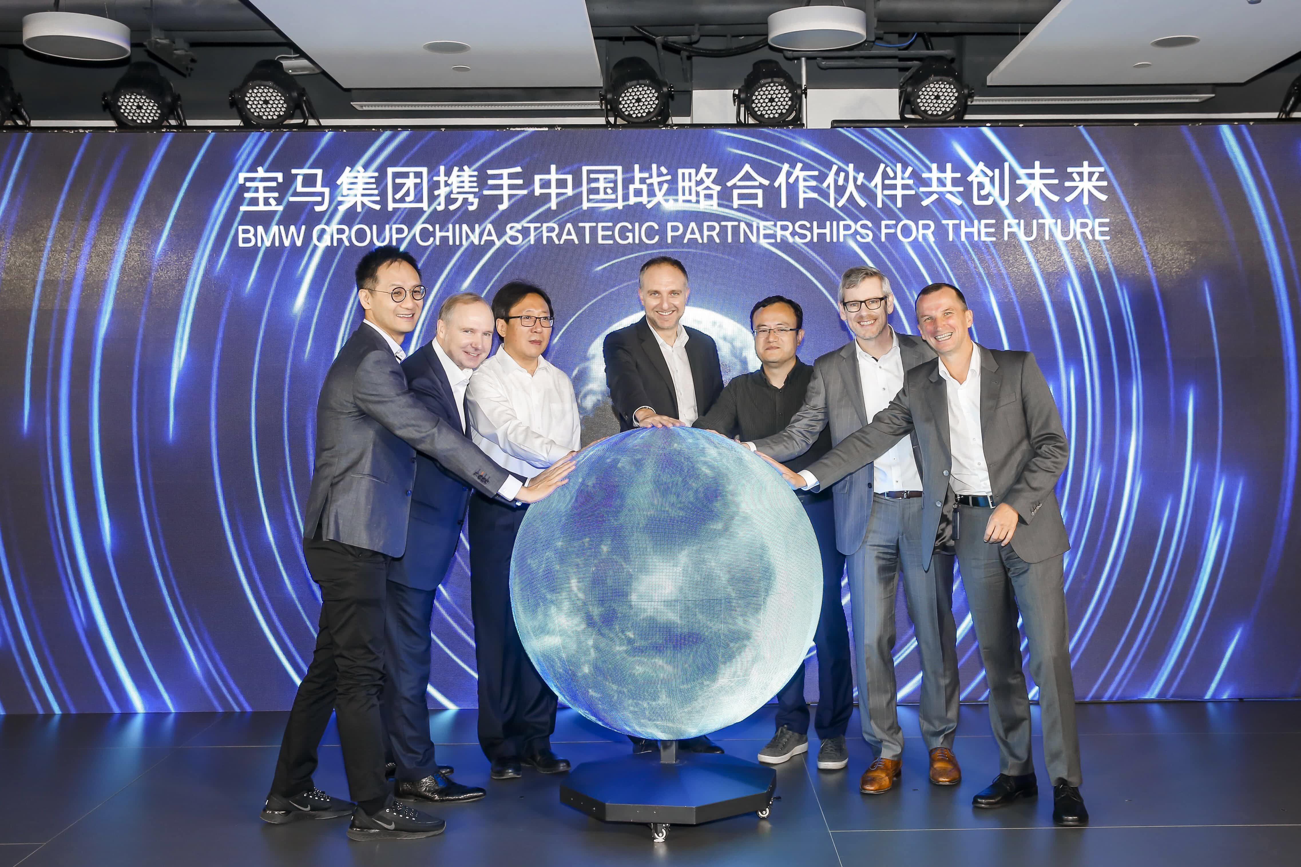 购宝钱包APP助力宝马自动驾驶在华落地