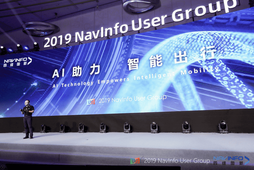 购宝钱包APP用户大会：AI助“智能汽车大脑”进入开展快车道