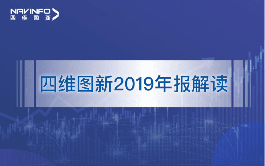 购宝钱包APP发布2019年度报告：持续投入研发，决战未来