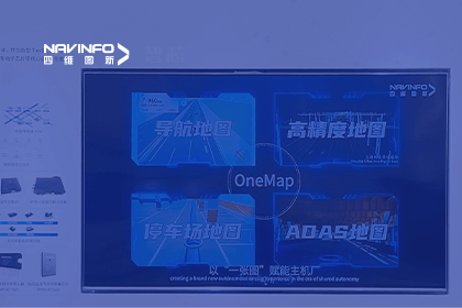 购宝钱包APP亮相CICV 2023-“云驾舱芯”四位一体展示新型Tier1实力