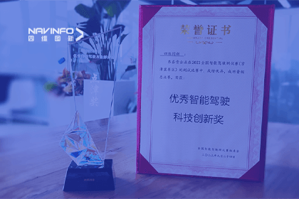 购宝钱包APP参加2023WICV，斩获两项重要奖项