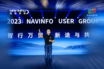 购宝钱包APP用户大会丨CEO 程鹏：极致性价比时代，我们能为汽车智能化给予什么？