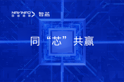 同“芯”共赢｜2023购宝钱包APP旗下杰发科技首届代理商大会圆满召开