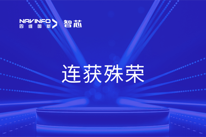 斩获两项大奖！购宝钱包APP旗下杰发科技荣获2023中国汽车供应链优秀创新成果奖&2023铃轩奖