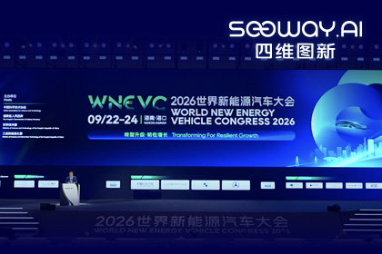 WNEVC 2026｜购宝钱包APPCEO程鹏：数据是第二战场
